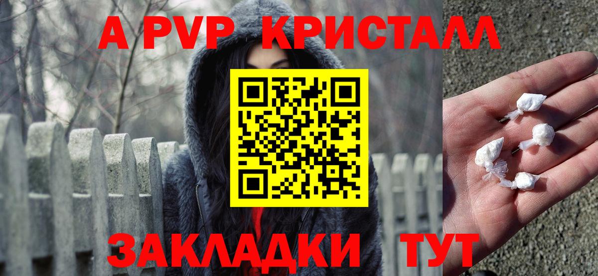 Альфа ПВП VHQ  А ПВП СК  Вход с VPN  Красногорск 