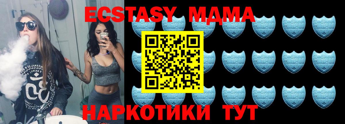 KRAKEN сайт  Ecstasy 280 MDMA  Красногорск  Вход с VPN  ЭКСТАЗИ бентли 