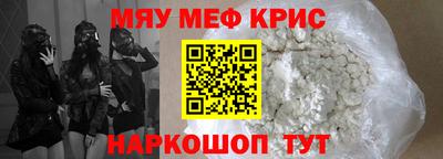 ALPHA-PVP Кинель