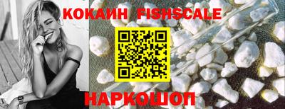 альфа пвп Кингисепп