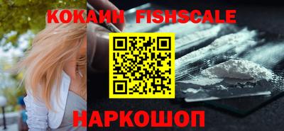 альфа пвп Кингисепп