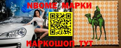 ALPHA-PVP Кинель