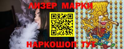 альфа пвп Кингисепп