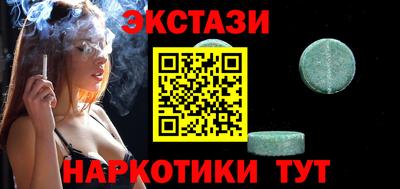 ALPHA-PVP Кинель