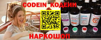 ALPHA-PVP Кинель