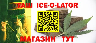 альфа пвп Кингисепп