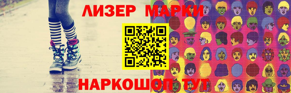 Красногорск  LSD-25 экстази кислота  ЛСД экстази кислота  LSD-25 экстази  Вход с VPN 