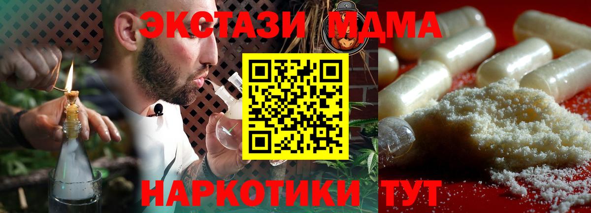 Мефедрон Красногорск