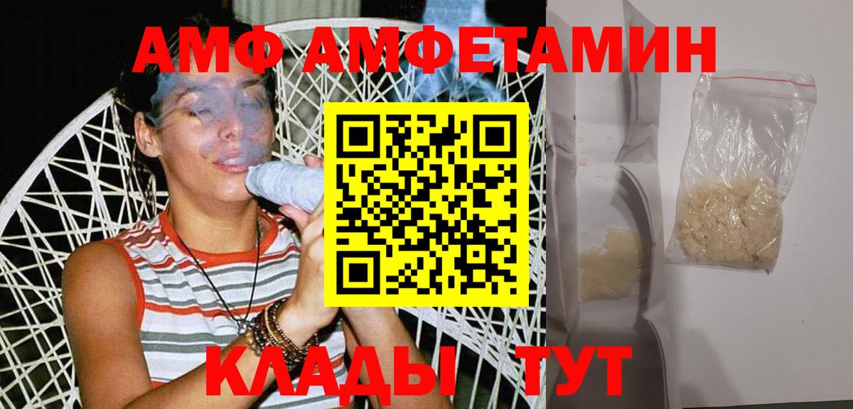 Первитин винт  Вход с VPN  Первитин  Красногорск 